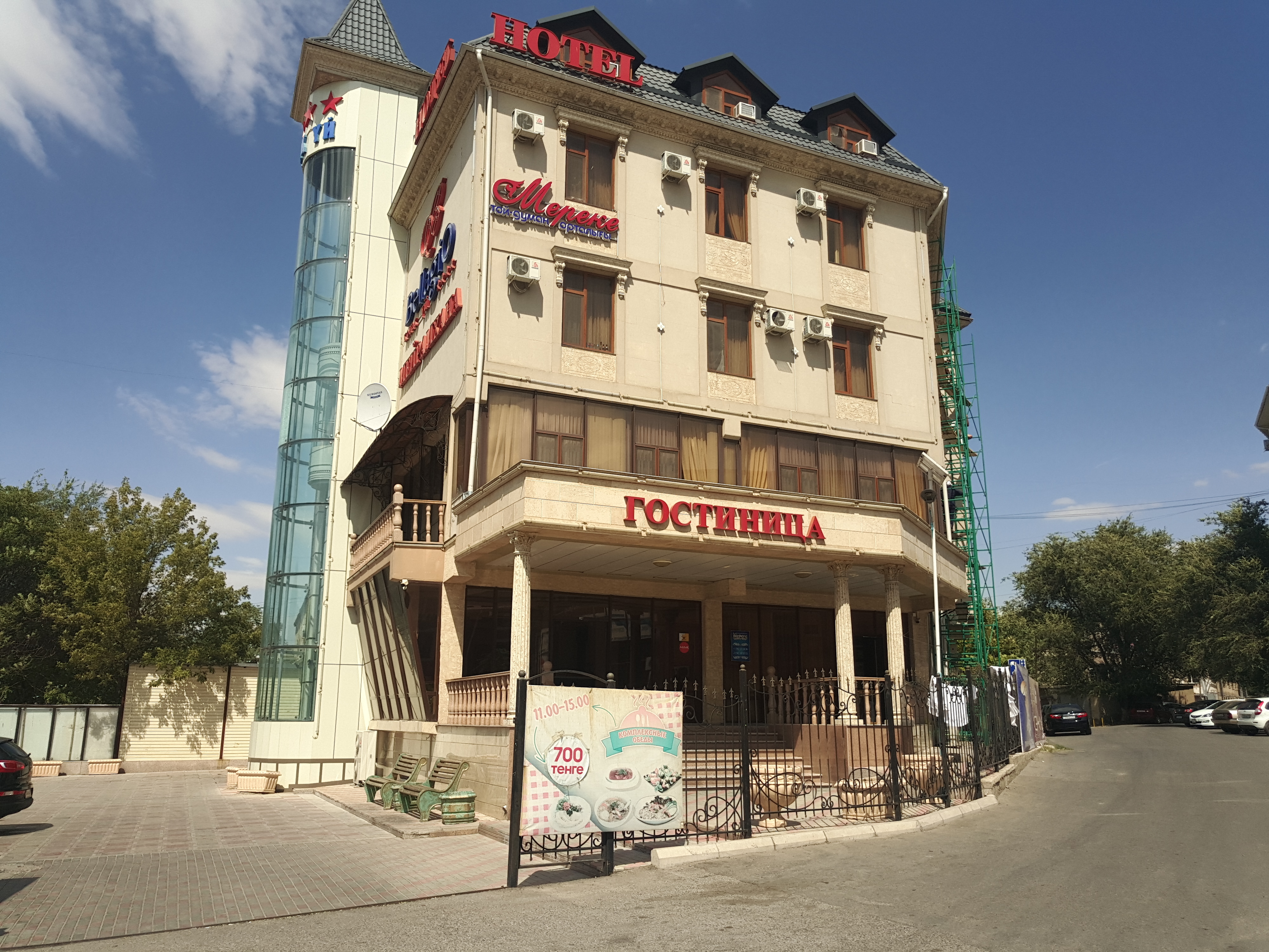 Фото отеля 1