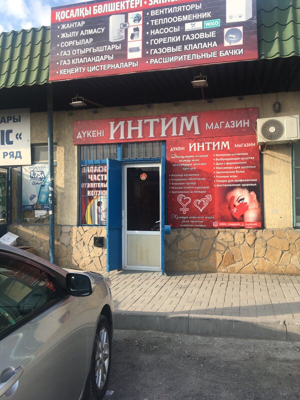 Сипалау пизду с мүшесі порно