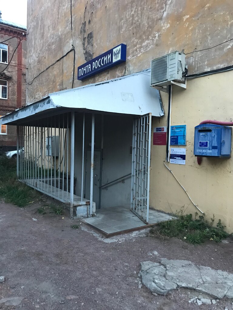 Post office Отделение почтовой связи № 188808, Vyborg, photo