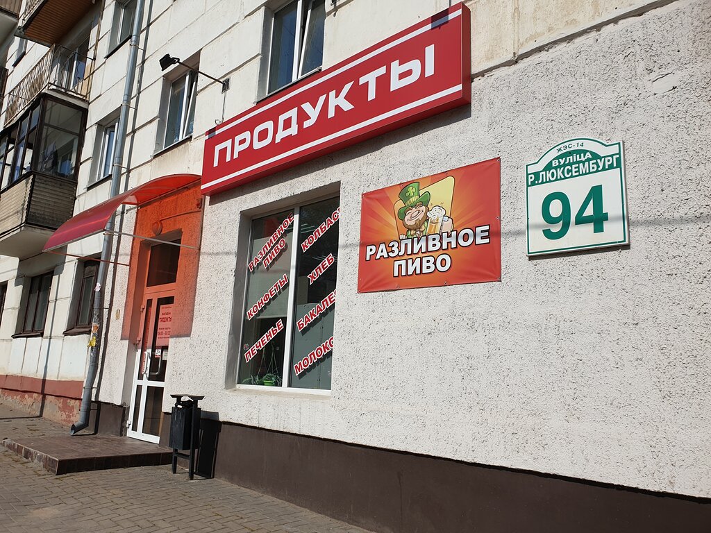 Магазин пива Разливное пиво, Минск, фото