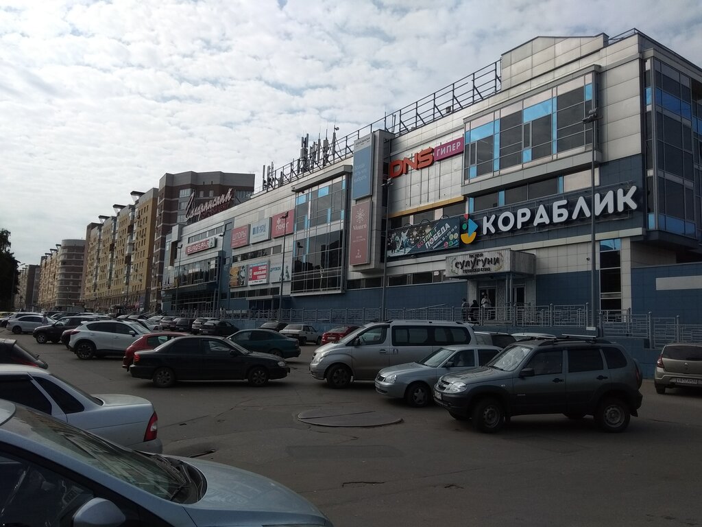 Кораблик Интернет Магазин Нижний Новгород Каталог Гагарина