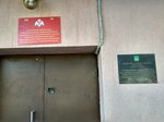 Filial Fgku Uvo Gu Mvd Rossii po g. Sankt-Peterburg i Leningradskoy oblasti - Ovo po Priozerskomu rayonu Leningradskotsy oblasti (Ispolkomovskaya ulitsa, 6), seguridad privada