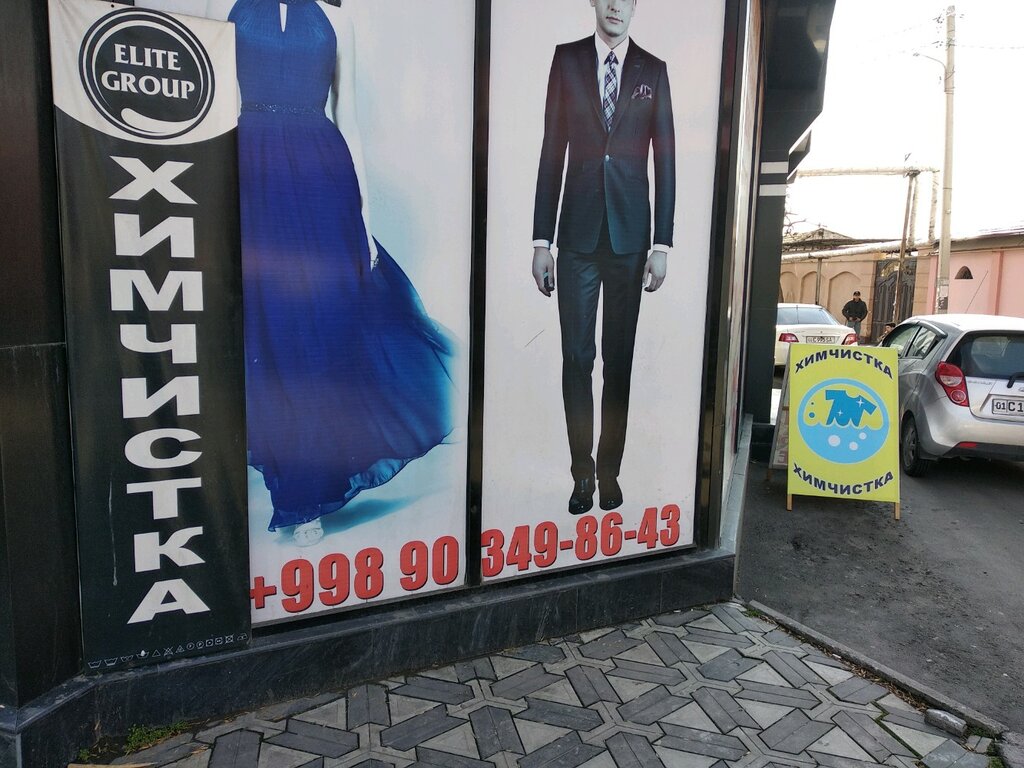 Dry cleaning Elite croup, Tashkent, photo