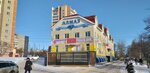 Алмаз (Dobroselskaya Street, 171Б), shopping mall