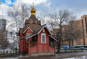 Часовня Николая Чудотворца (ул. Менжинского, 32Д, Москва), православный храм в Москве