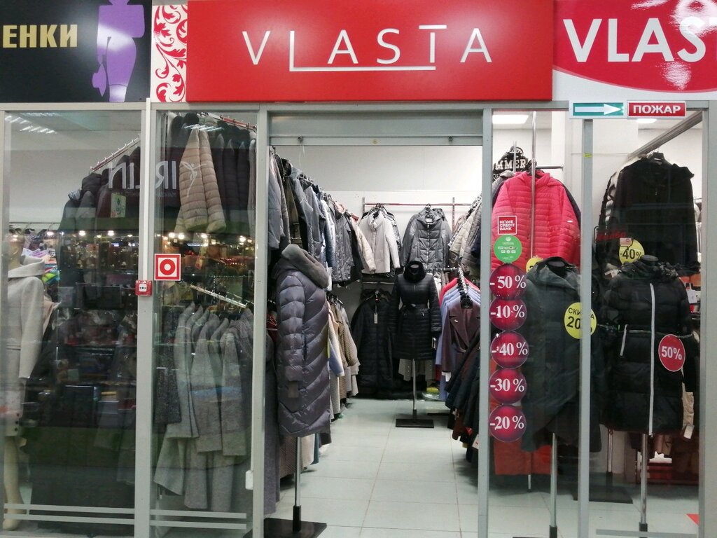 Магазин Одежды Для Женщин Хабаровск