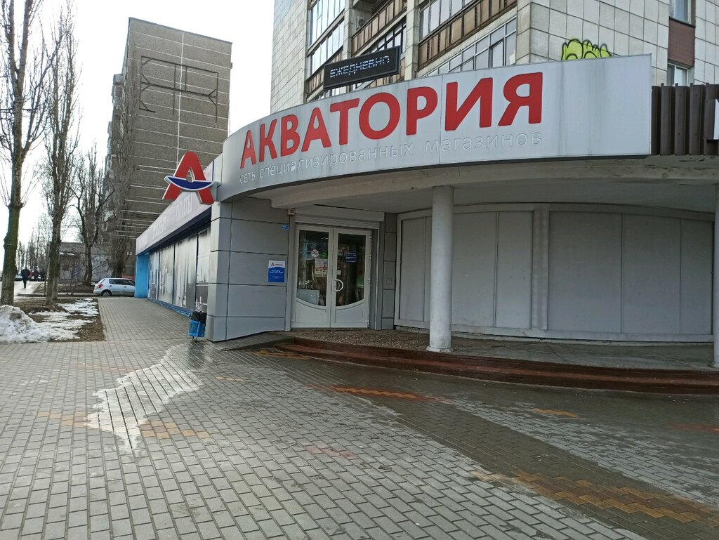 Акватория Магазин Сантехники Воронеж