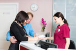 ECO (Karl Marx Avenue, 6), medical center, clinic