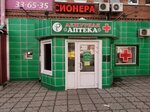 Дежурная аптека (Dzerzhinskogo Street, 17Ас1) ، صيدلية