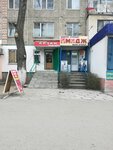 Arzan (Samal shaǵyn aýdany, 24), second-hand shop