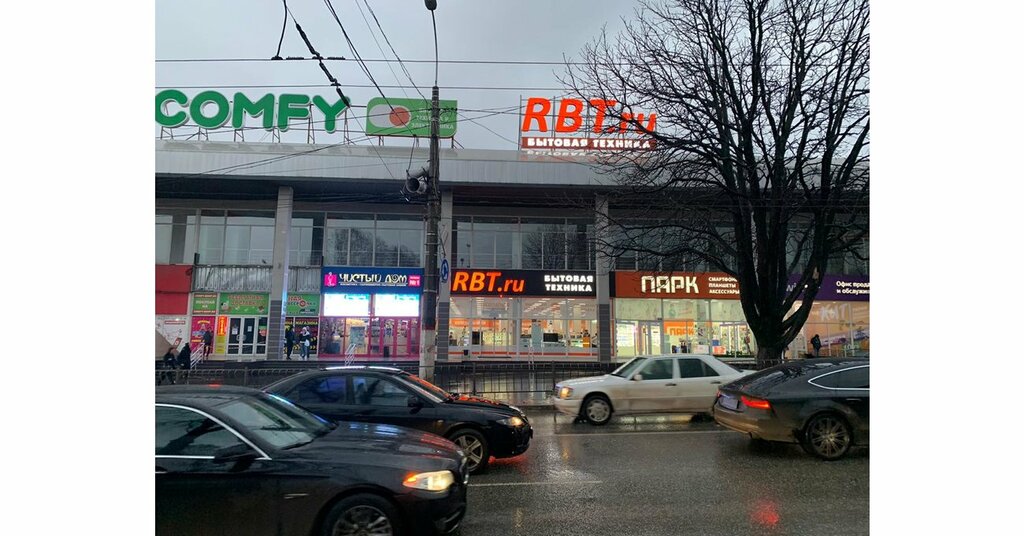 Симферополь Rbt Ru Магазин