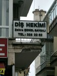 Dr. Zehra Shenel Saygyilyi (Ankara Province, Kecioren District, General Doktor Tevfik Sağlam Cad., 66), dental clinic