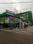 Папирус (mikrorayon Yuzhny, 27А), papelería