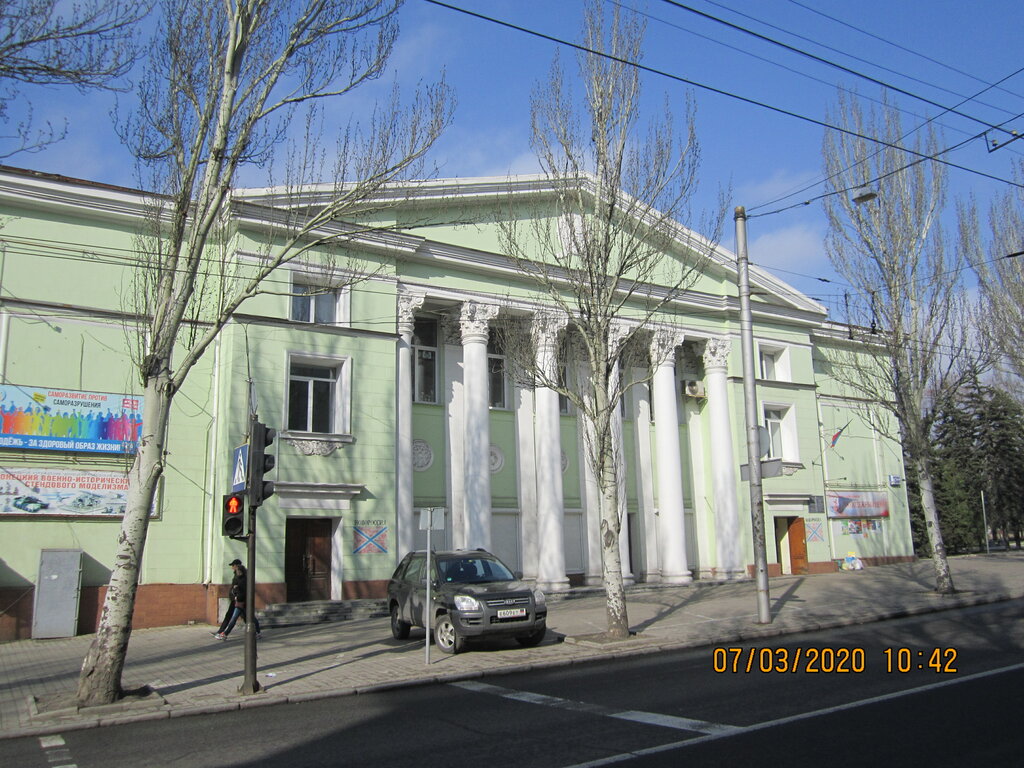 House of culture Донецкий городской молодёжный центр, Donetsk, photo