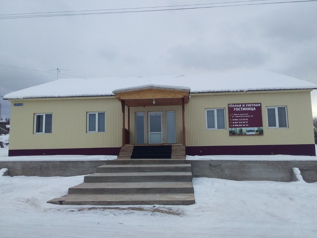 Фото отеля 4