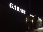 Фото 3 Garage