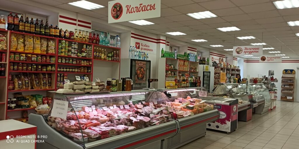 Магазин продуктов Любимый Вкус, Санкт‑Петербург, фото