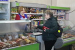 Пралеска (garadski pasiolak Krasnapollie, Lieninskaja vulica, 69), grocery