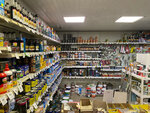 Мульти-Дом (Smolensk Region, Roslavl, Sovetskaya ulitsa), hardware store