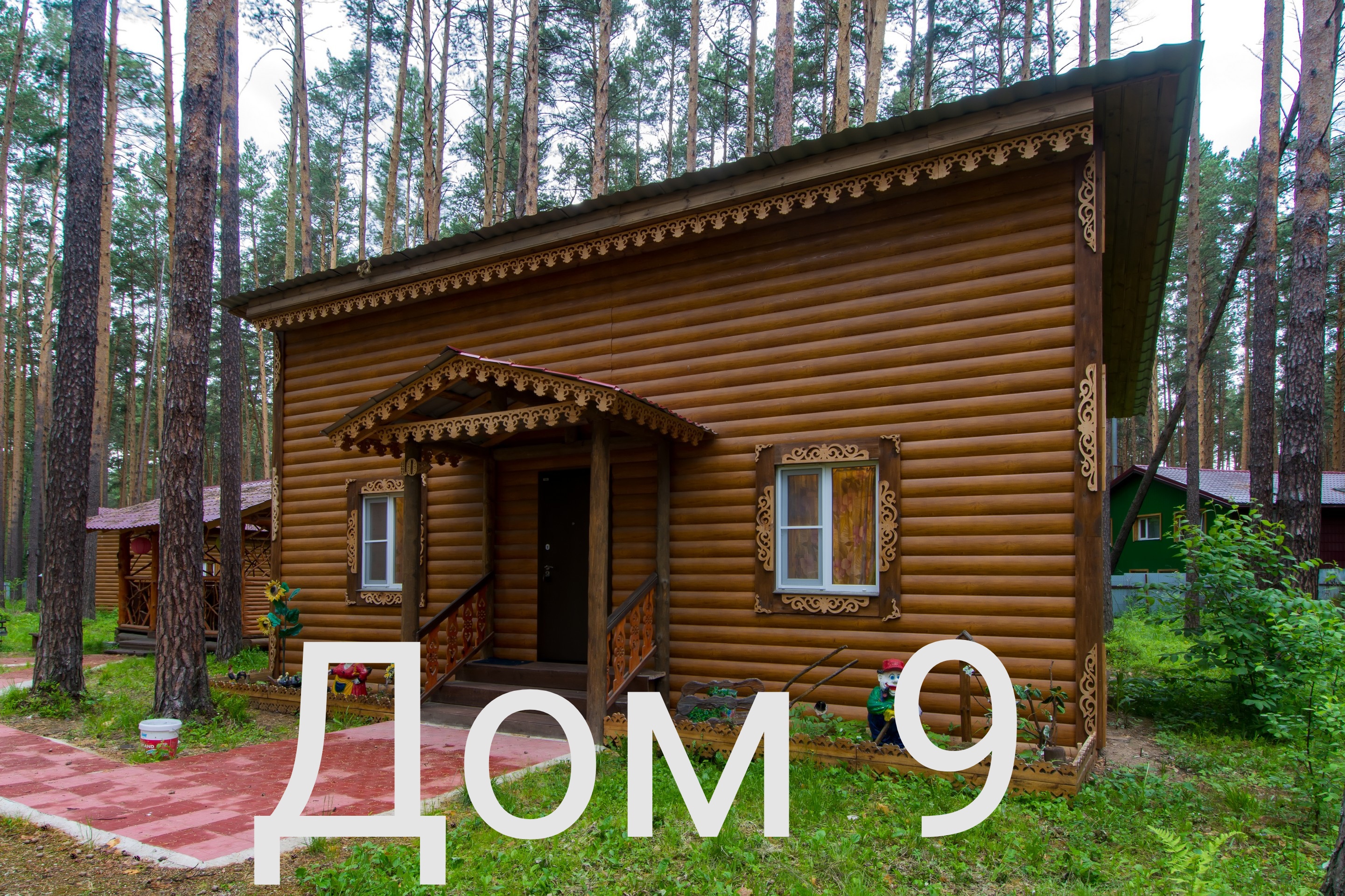 Фото Теремки