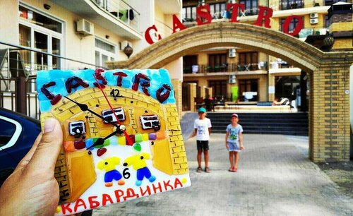 Гостиница Кастро в Кабардинке