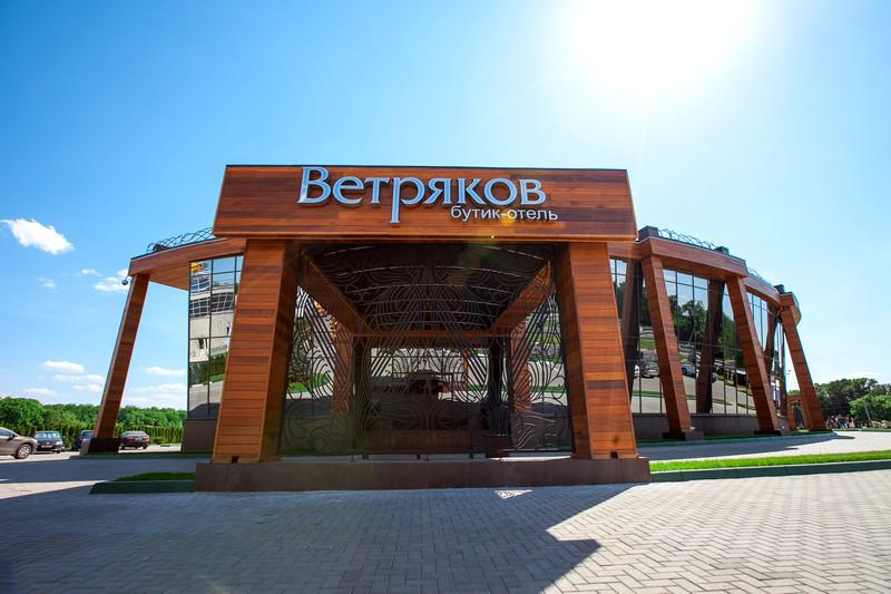 Фото Ветряков