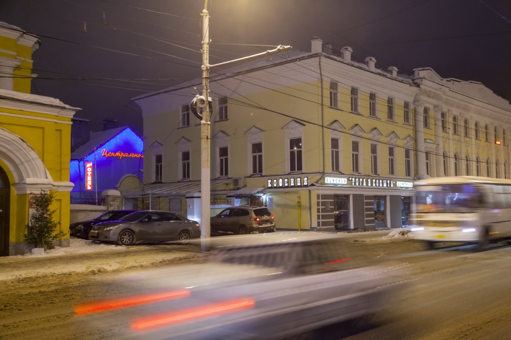 Фото Центральный