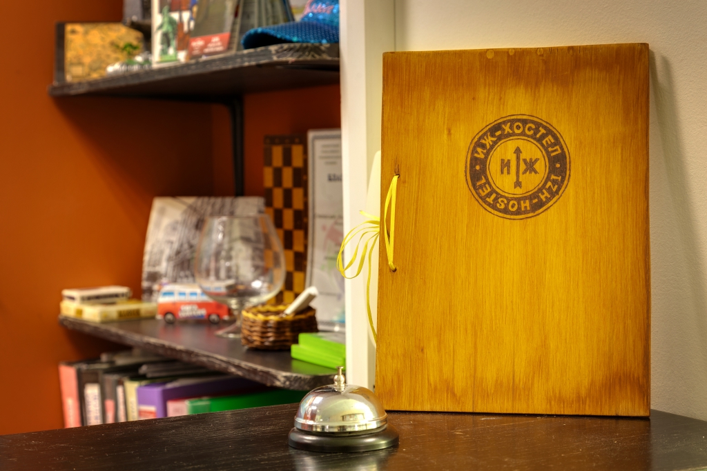 Фото ИжХостел