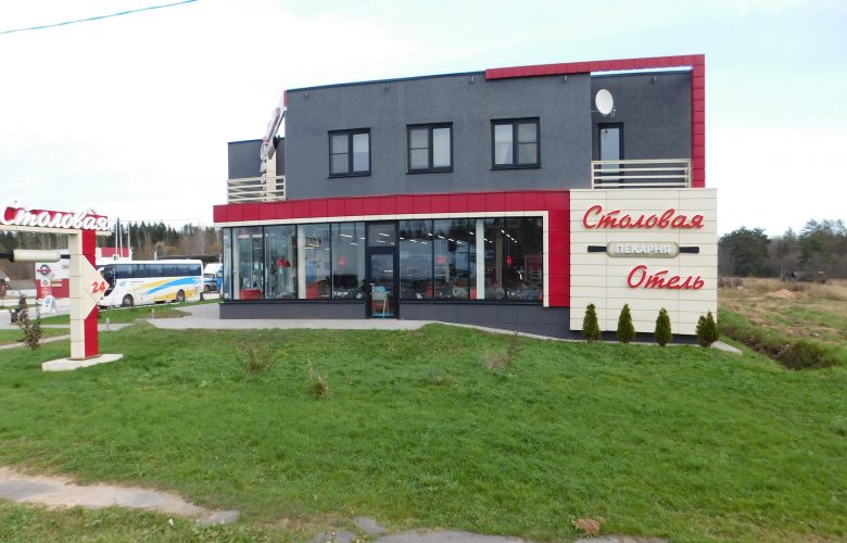 Фото Папина дача