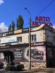Мир Колёс (ulitsa Chapayeva, 16А), servicio de coches, centro de reparación de automóviles