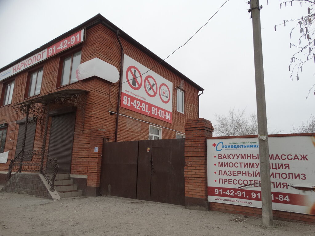 Кирпичная 28а сызрань медицинский центр карта