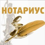 Нотариус Пилецкий Александр Михайлович (Kommunisticheskiy Avenue, 66), notaries