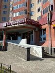 Phanagoria (Savushkina Street, 127), alcoholic beverages