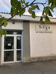 Sova (улица Кирова, 29), beauty salon
