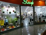 Эльф (ulitsa Pavlovskogo, 13), children's store