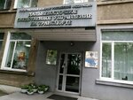 Дальневосточное следственное управление на транспорте Следственного комитета России (ул. Ким Ю Чена, 45, Хабаровск), следственный комитет в Хабаровске