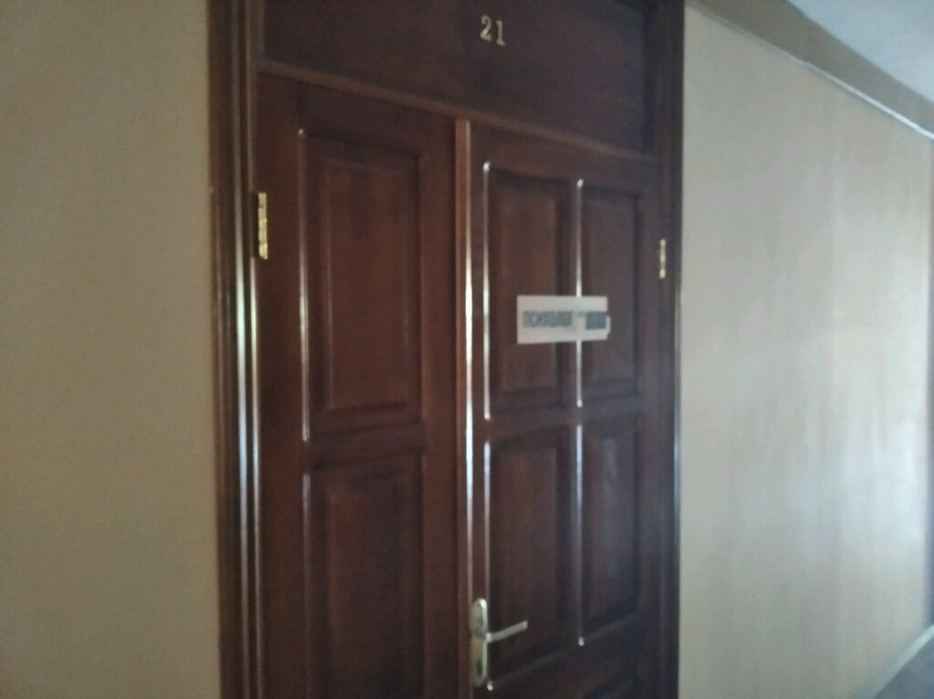 خدمات الصحة النفسية Психолог Моисеенкова Екатерина Александровна ، ، صورة
