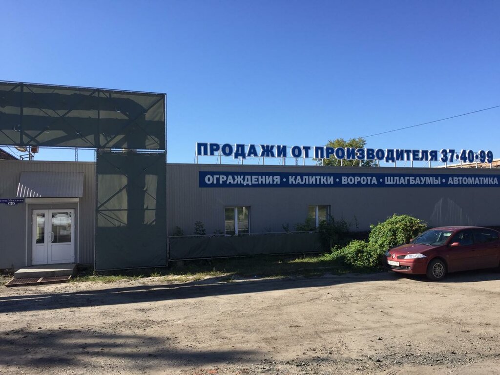 Fences and barriers Zabor zaborov, Penza, photo