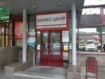 Бизнес центр (Deputatskaya Street, 48), business center