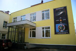 Визит-центр (Molodezhnaya Street, 5), instituto de investigación