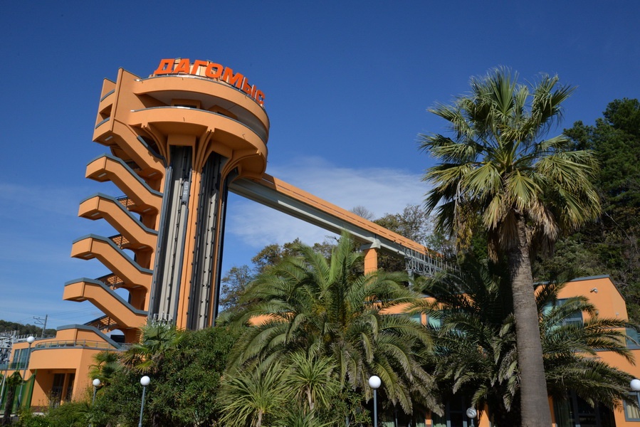 Фото Дагомыс