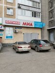 Akademia sluha (Kirova Street, 73) ، سماعات الأذن الطبية