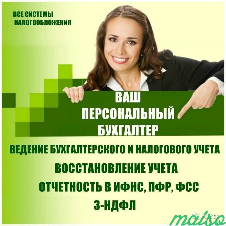 Альфа-Консультант