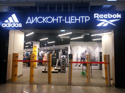 reebok factory outlet