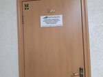 РусГеоЦентр (Vatutina Street, 71) ، معدات مسح الأراضي