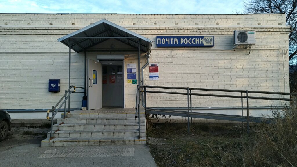Почтовое отделение Отделение почтовой связи № 170007, Тверь, фото