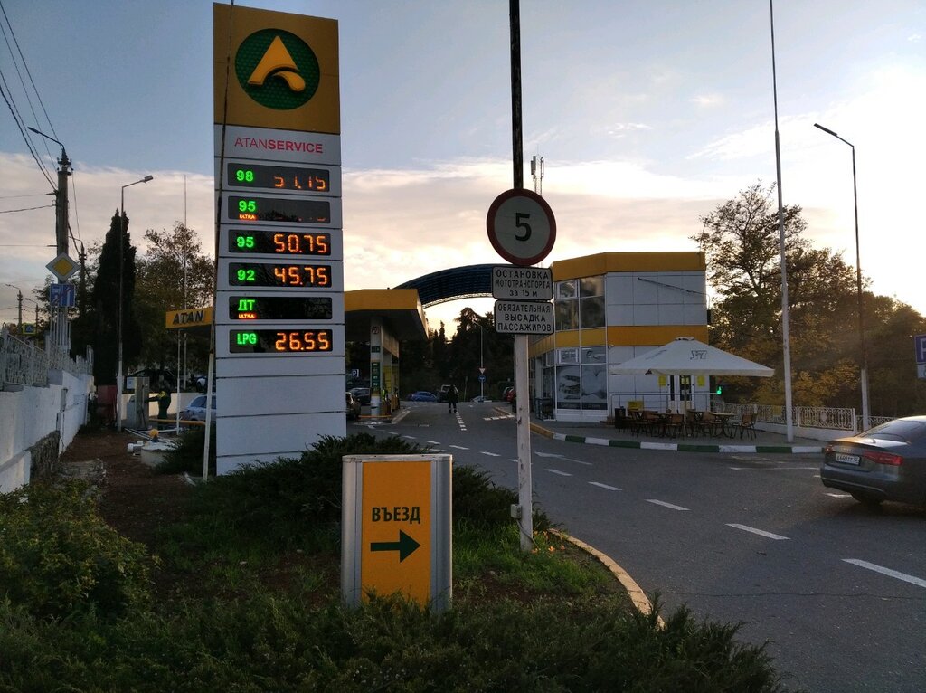 Benzin istasyonu Atan, Sevastopol, foto