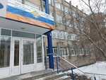 Окон управление МВД России по городу Новокузнецку (Фестивальная ул., 5, Новокузнецк), органы государственного надзора в Новокузнецке