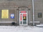 Kozerog (Stanislavskogo Street, 4), cortinas, cornisas