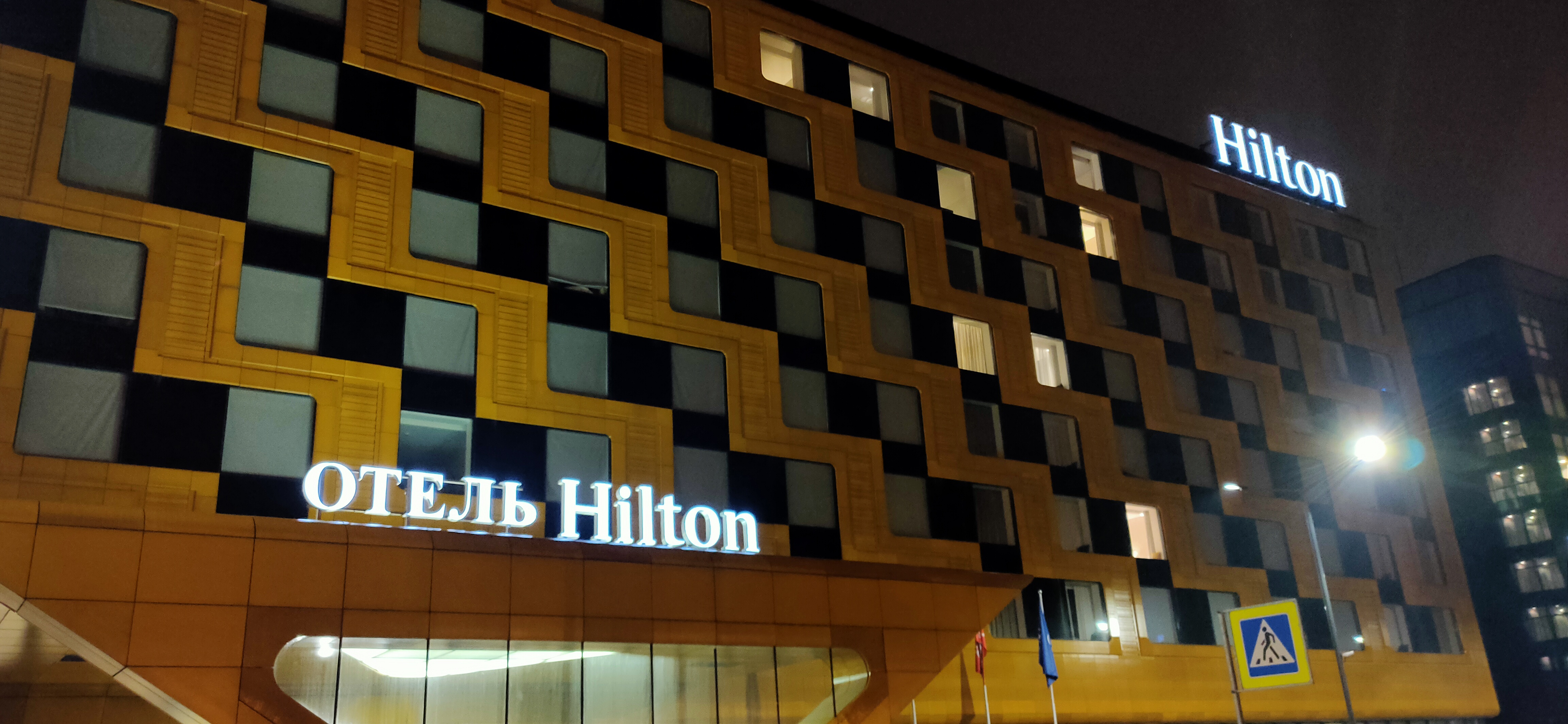 Фото Hampton by Hilton Saint Petersburg ExpoForum